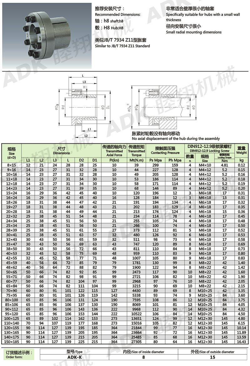 2-ADK-K-02.jpg