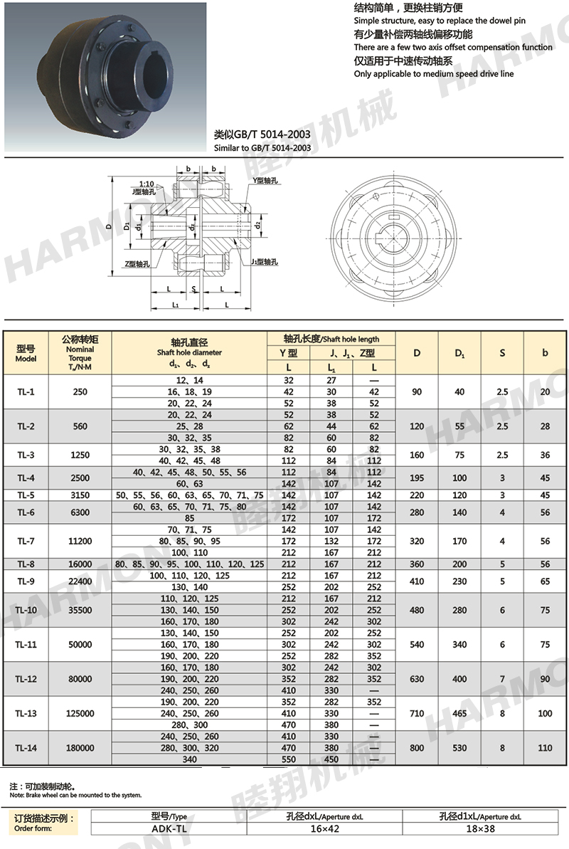 10-ADK-TL-10.jpg