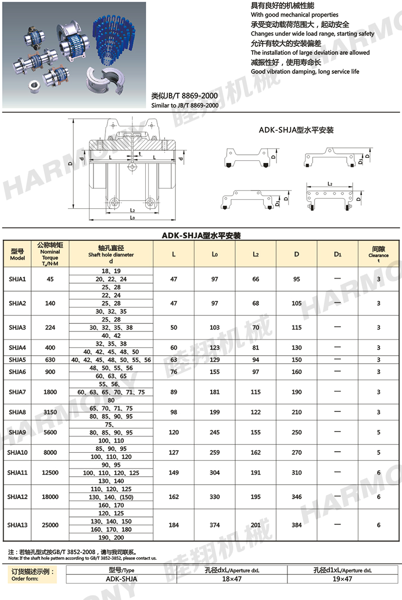 12-ADK-SHJ-12.jpg