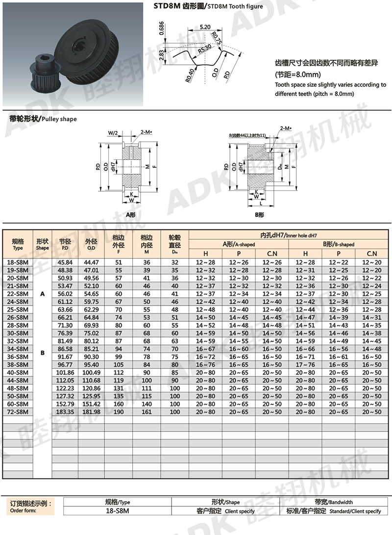 17-STD8M.jpg